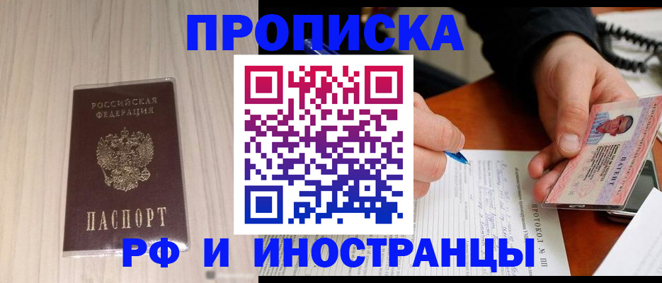 найти адрес прописки в Тамбовской области